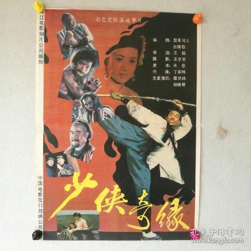 奥克拉荷马州	论文代写